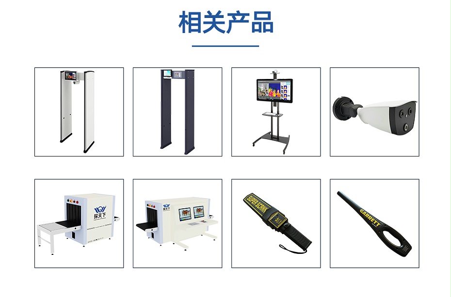 測溫槍型攝像頭詳情_05