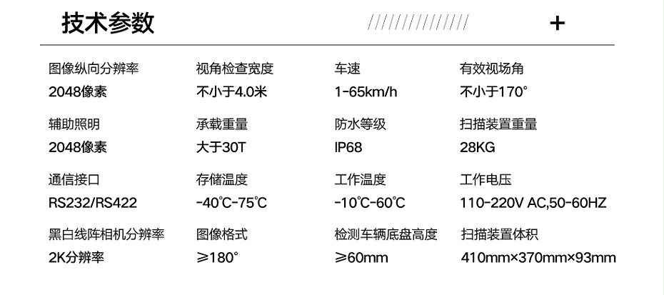 車底固定_03